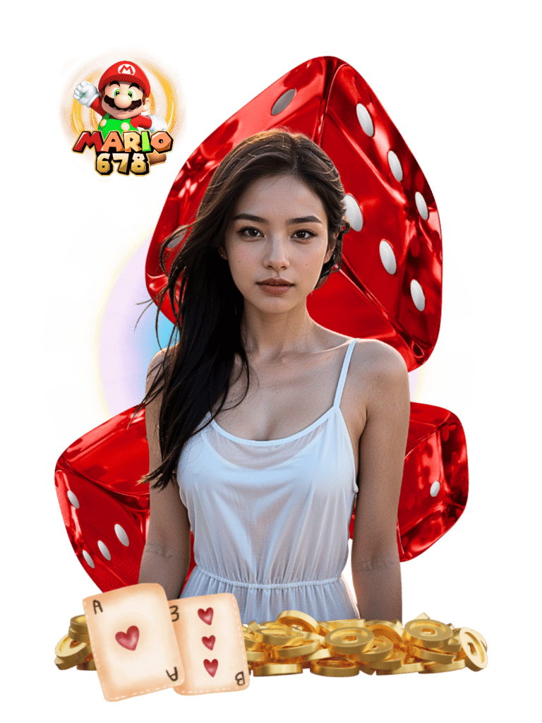 mario678 เสือมังกร